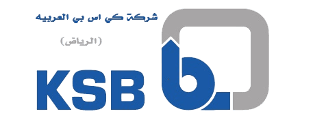 شركة كي. أس. بي العربية للمضخات المحدودة